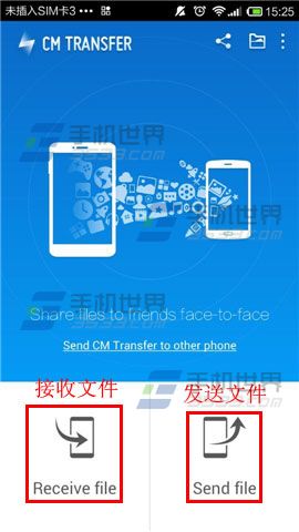 CM Transfer怎么用？