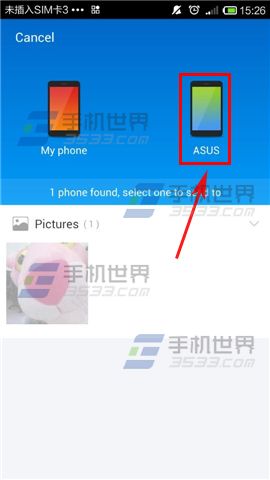 CM Transfer怎么用？