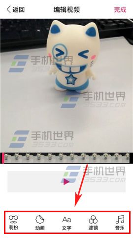 优拍怎么制作视频 优拍制作视频方法