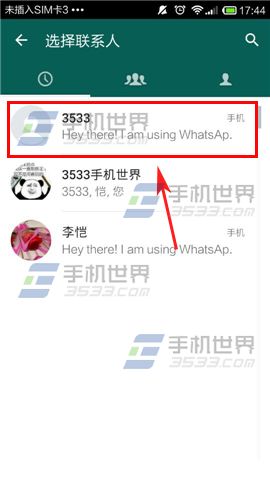 WhatsApp如何转发短信 转发短信方法