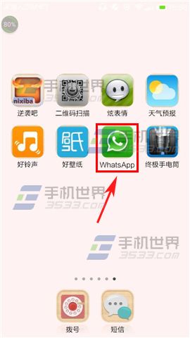 WhatsApp怎么换头像？更换头像方法