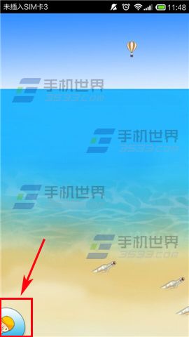 漂流瓶子怎么扔定向瓶 扔定向瓶方法