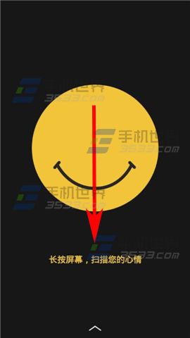 emo设置定时关闭方法