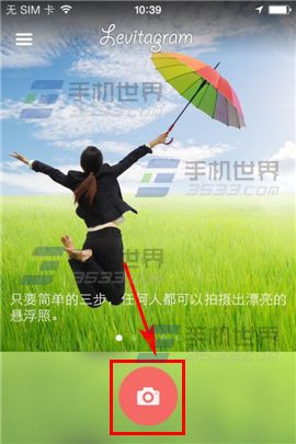 Levitagram怎么用 Levitagram使用方法