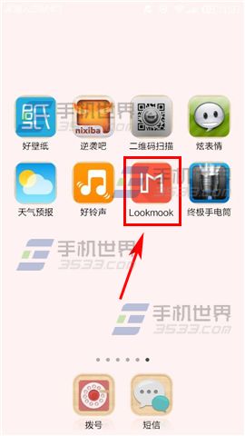 Lookmook保存图片到相册方法