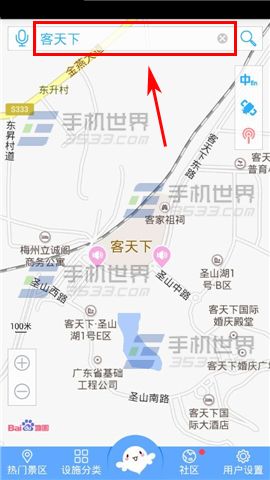 云地图查看景区设施方法