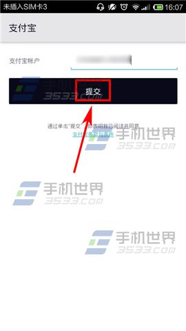 Uber怎么注册 Uber如何注册