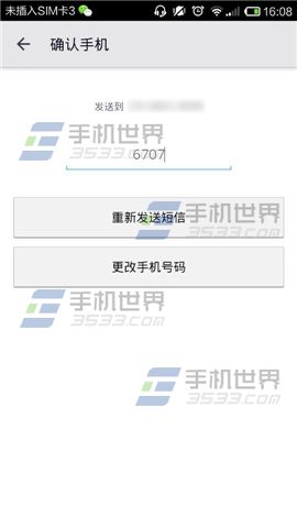Uber怎么注册 Uber如何注册