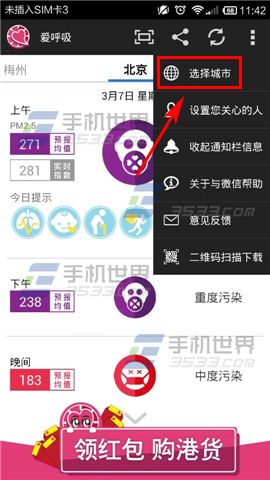 爱呼吸是什么？爱呼吸怎么用？