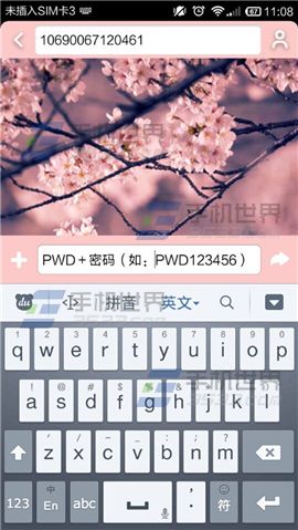 手机同花顺怎么注册