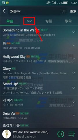 手机QQ音乐双语MV怎么查看