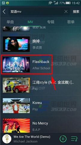 手机QQ音乐双语MV怎么查看