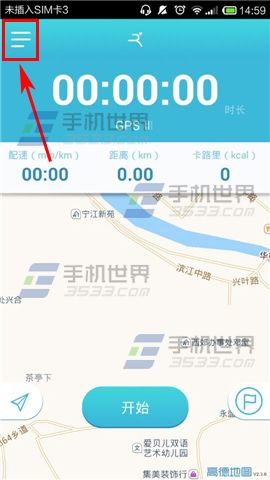 虎扑跑步怎么发布帖子 虎扑跑步发帖方法