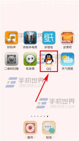 手机QQ搜索小说方法 QQ怎么搜索小说