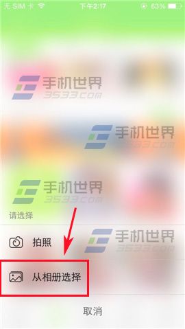 萌宝怎么秀萌照 萌宝秀萌照使用方法