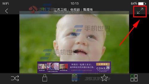 WTV手机电视如何满屏显示