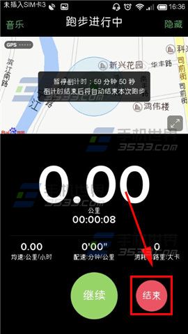 悦跑圈怎么用 怎么记录跑步公里