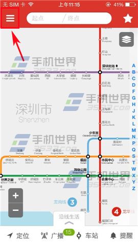 地铁通删除城市地铁图方法