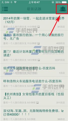 豆瓣小组怎么退出小组？