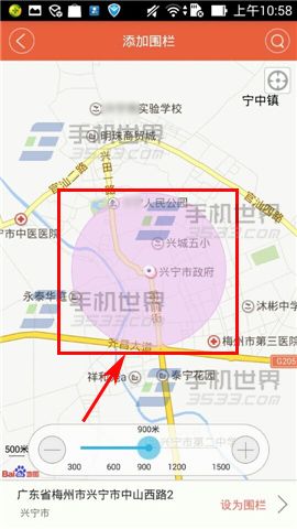 觅见如何添加围栏 觅见添加围栏方法