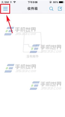 邮箱大师如何添加账号？