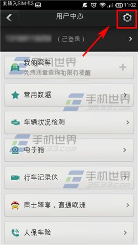 图吧导航怎么设置gps 如何开启gps