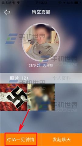 么么哒一见钟情怎么使用？