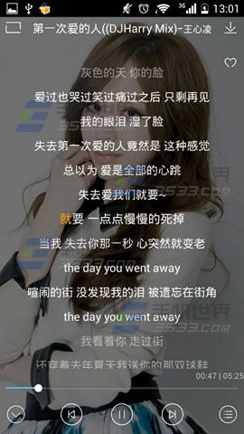 手机酷我音乐如何设置全屏歌词