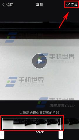 美拍怎么剪辑视频 剪辑视频方法