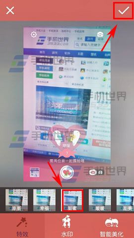 情侣相机怎么添加特效 添加特效方法