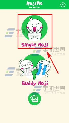 MojiMe怎么用 MojiMe使用方法