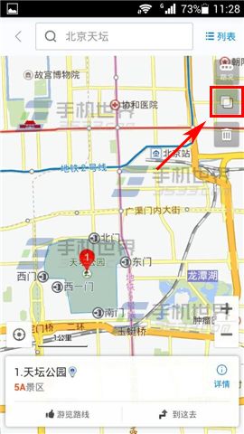 百度地图室内地图怎么用