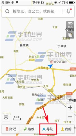 百度地图如何查看贴条高发地？