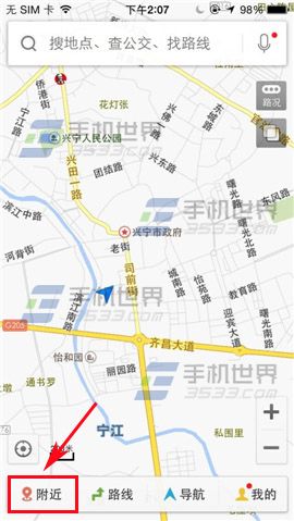 百度地图查看附近停车场方法