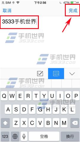 WPS Office文字如何添加批注？