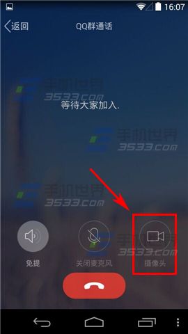 手机QQ群视频聊天使用方法