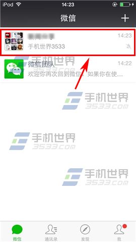 微信小视频怎么用 微信小视频使用方法