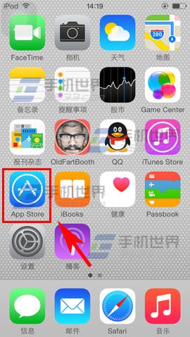 ios8百度输入法下载安装方法