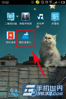 猎豹清理大师一键降温怎么用？