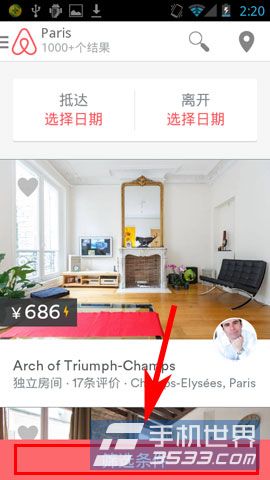 Airbnb如何设置筛选条件