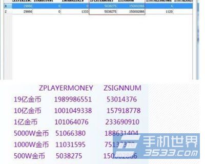 捕鱼达人3无限金币修改教程