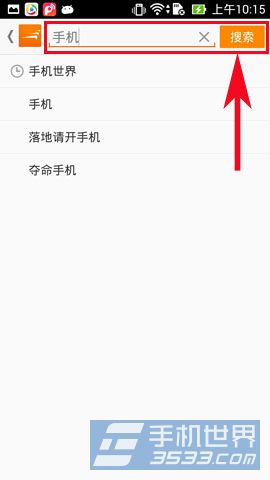 风行视频怎么用？如何下载视频？