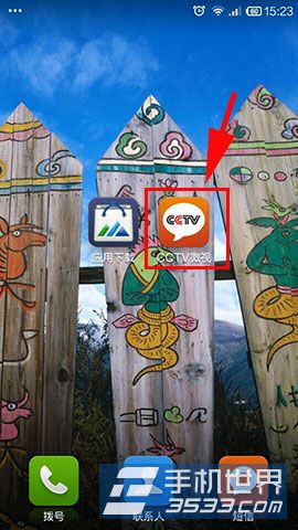 CCTV微视怎么订阅节目？