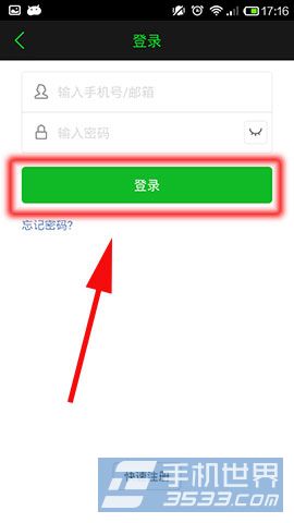 加加如何登陆账号 加加登陆账号方法