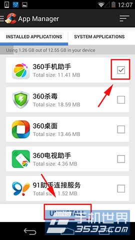 CCleaner怎么卸载软件？