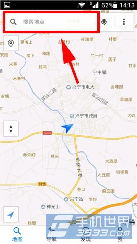 腾讯地图街景怎么用 腾讯地图怎么看街景