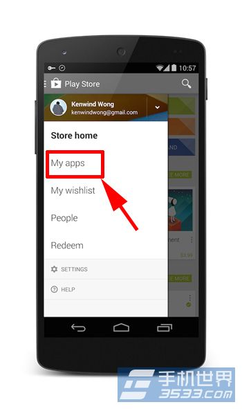 Google Play怎么批量安装应用