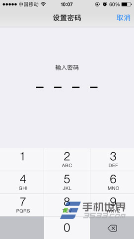 iphone5c密码设置 5c锁屏密码设置