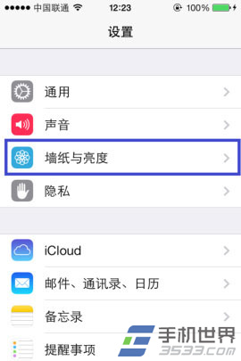 ios7动态壁纸设置方法