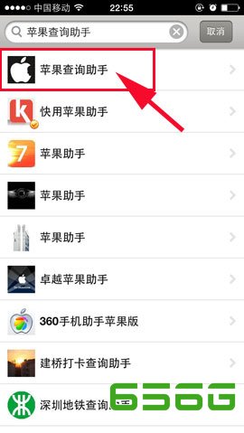 ios7怎么安装360安全卫士？